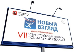 новый взгляд