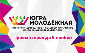 %d1%8e%d0%b3%d1%80%d0%b0-%d0%bc%d0%be%d0%bb%d0%be%d0%b4%d1%91%d0%b6%d0%bd%d0%b0%d1%8f111