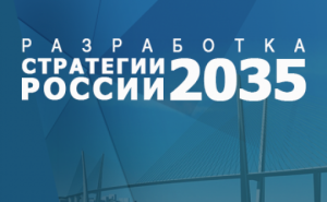 2035