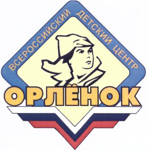 орлёнок