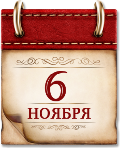 Освобождение Киева