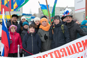 Фортуна