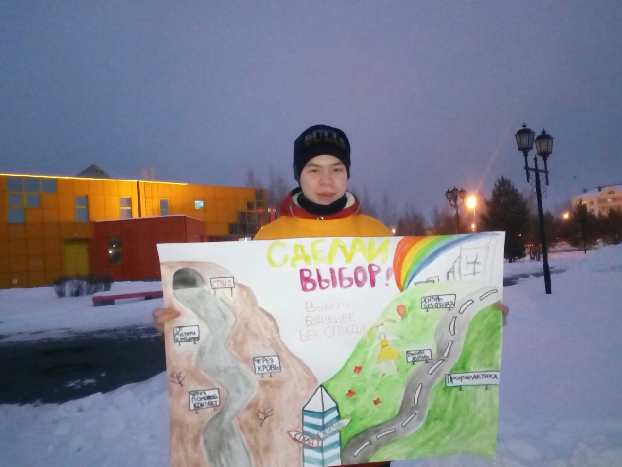 Волонтёры Лангепаса поддержали Всероссийскую акцию «Должен знать»