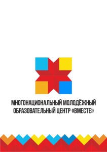 Поездка в Удмуртию!
