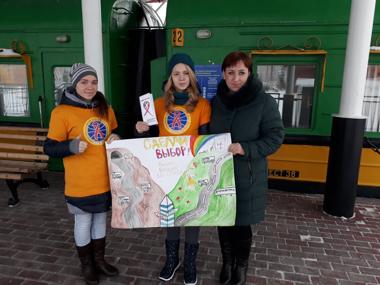 Волонтёры Лангепаса поддержали Всероссийскую акцию «Должен знать»