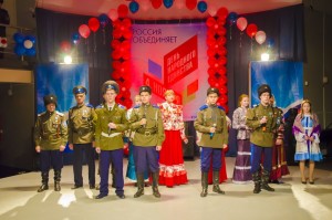 Торжественное собрание, посвящённое Дню народного единства