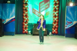 Торжественное собрание, посвящённое Дню народного единства