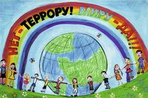 Конкурс рисунка  «Терроризм! Угроза обществу»