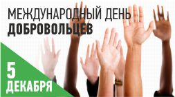 Итоги VI  Городского конкурса «Территория добра – 2017»