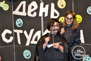 Татьянин День в Центре «Фортуна»