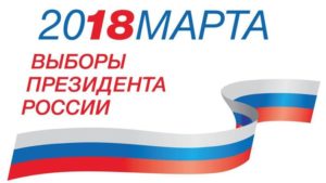 Вниманию всех избирателей! Информационные ролики от ЦИК.