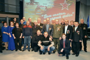 «Если помним — значит живём…»