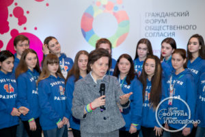 В Лангепасе прошёл муниципальный этап Гражданского форума общественного согласия