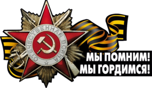 Опрос на тему «Молодёжь. Патриотизм. Гражданственность.»