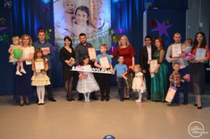 Cостоялся XVII городской конкурс «Молодая семья года-2018»