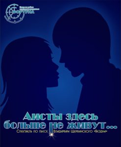Ангелы = аисты здесь больше не живут! (автор отзыва Диана Нестеренко)