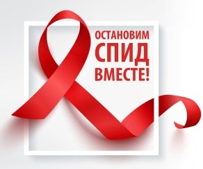 aids
