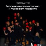 лови момент афиша
