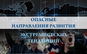 заставка многонациональный лангепас