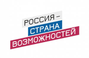 возможно