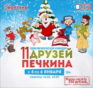 хедер ИНСТАГРАМ