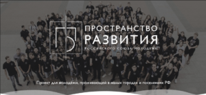 молод