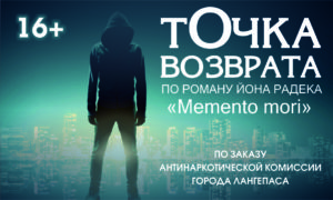 на сайт в новости