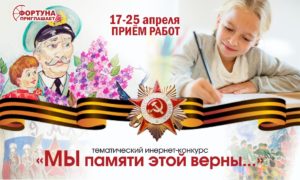 МЫ ПАМЯТИ ЭТОЙ ИНТЕРНЕТ
