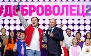 добро