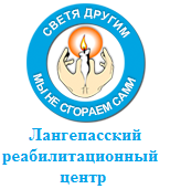 баннер ЛРЦ