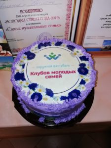 IMG_20191102_130758