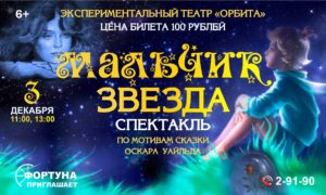 узкий хедер_интернет