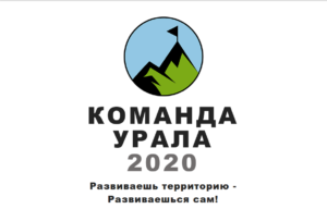 Снимок экрана от 2020-01-17 16-08-54