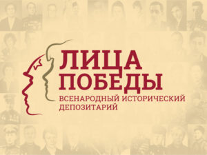 baner_faces