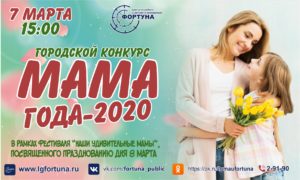 mama-goda-internet