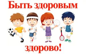 zdoroy_m_by_t_