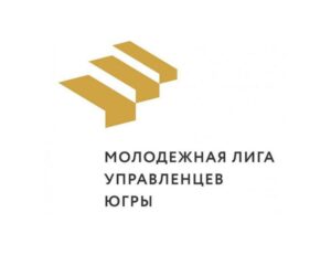 лига управленцев
