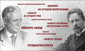 шолохов чехов