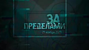 общий баннер