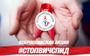 1280x800-stopvichspid.edf_