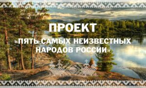 proekt