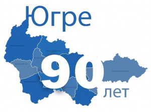 YUgra