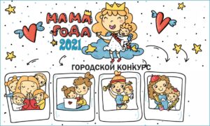 mama-goda