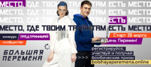 Predprinimaj_1076-760