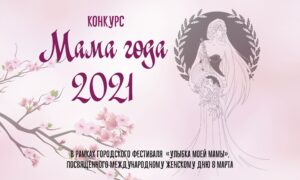заставка