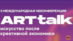 arttalk