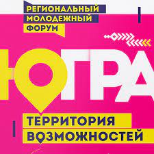 ЮТВ