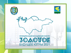 заставка ЗБЮ