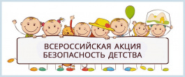 BANNER-detstvo