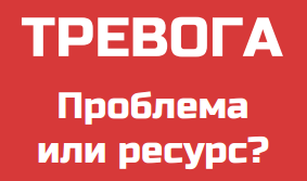 блог